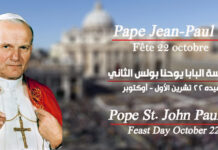 La prière quotidienne du pape Jean-Paul II (Viens, Esprit Créateur)