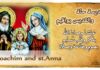 Novena to Saint Anne