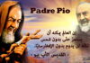 Novena to Saint Pio