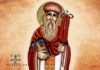 Saint Augustin