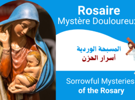 Les mystères douloureux