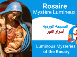 Mystères Lumineux