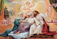 طلبة مار يوسف